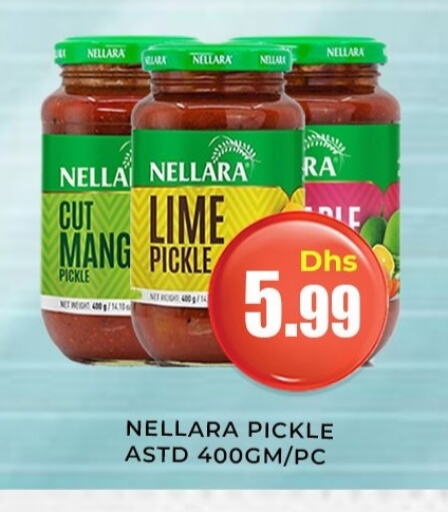 NELLARA Pickle available at Meena Al Madina Hypermarket  in UAE - Sharjah / Ajman