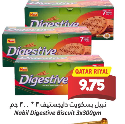 available at دانة هايبرماركت in قطر - الشحانية