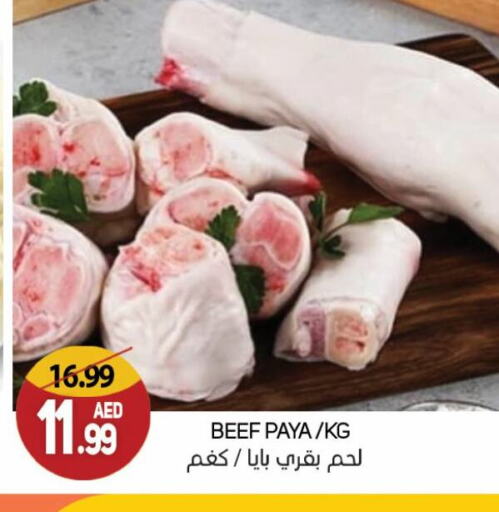 Beef available at Souk Al Mubarak Hypermarket in UAE - Sharjah / Ajman