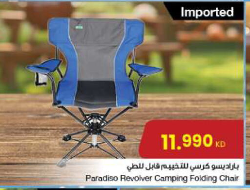 available at The Sultan Center in Kuwait - Ahmadi Governorate