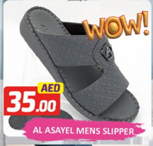 available at Al Madina  in UAE - Dubai