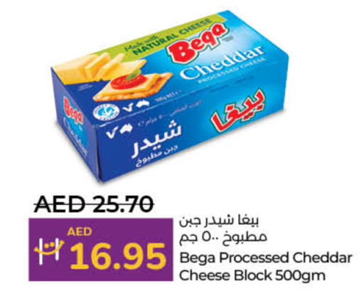 Cheddar Cheese available at Lulu Hypermarket in UAE - Sharjah / Ajman