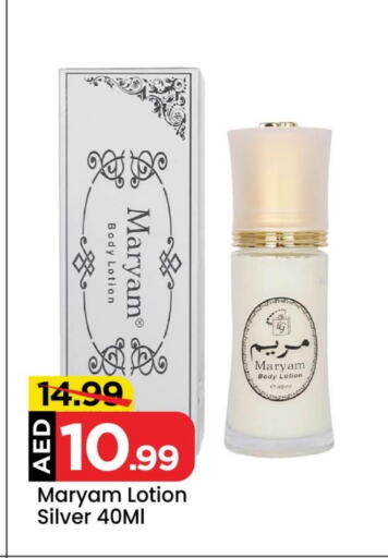 Body Lotion & Cream available at Mark & Save Value Retail in UAE - Dubai