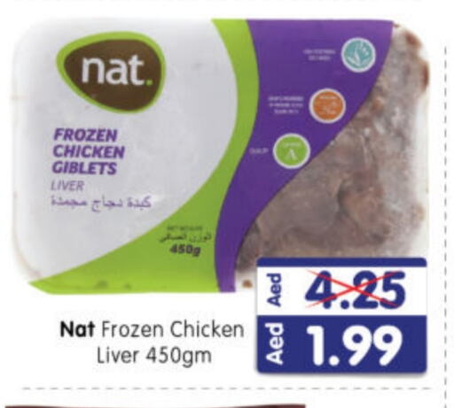 NAT Chicken Liver available at Al Madina Hypermarket in UAE - Abu Dhabi