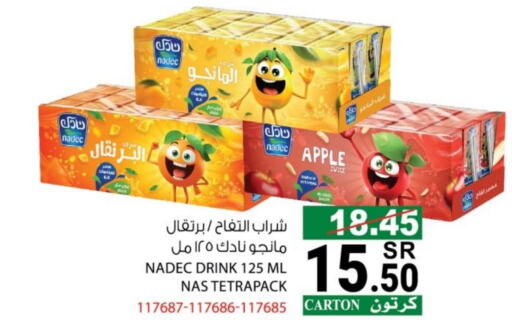 Apple available at House Care in KSA, Saudi Arabia, Saudi - Mecca