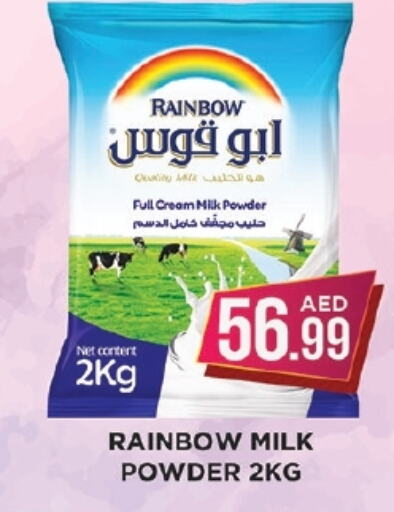 RAINBOW Milk Powder available at Ainas Al madina hypermarket in UAE - Sharjah / Ajman