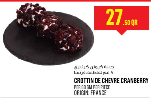 Cranberry available at مونوبريكس in قطر - الوكرة