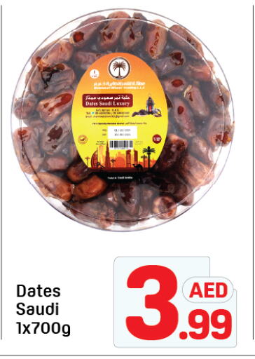 available at Day to Day Department Store in UAE - Dubai