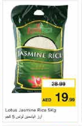 Jasmine Rice available at Nesto Hypermarket in UAE - Sharjah / Ajman