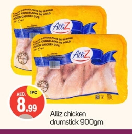 ALLIZ Chicken Drumsticks available at TALAL MARKET in UAE - Dubai