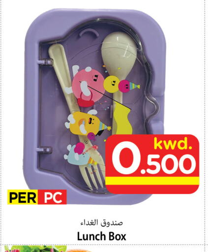 available at مارك & سايف in الكويت - محافظة الأحمدي