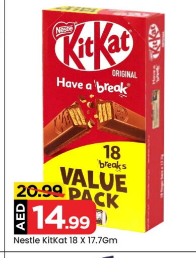 KITKAT available at Mark & Save in UAE - Abu Dhabi