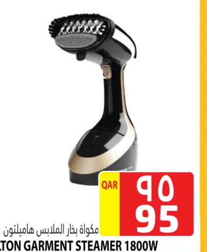 Garment Steamer available at Marza Hypermarket in Qatar - Al Daayen