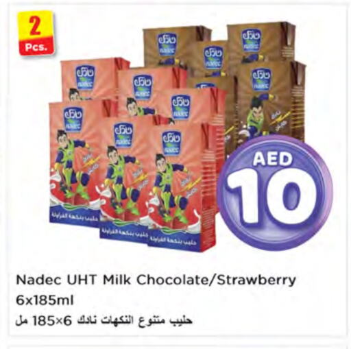 NADEC Long Life / UHT Milk available at Nesto Hypermarket in UAE - Ras al Khaimah