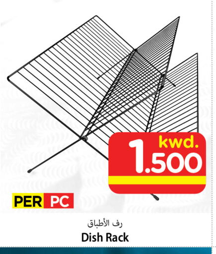 available at مارك & سايف in الكويت - محافظة الأحمدي