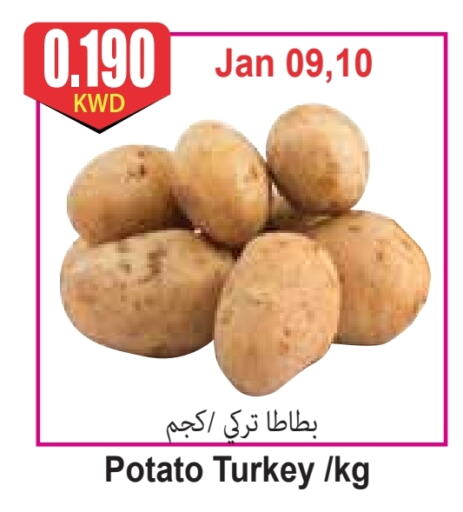 Potato from Turkey available at 4 سيفمارت in الكويت - مدينة الكويت