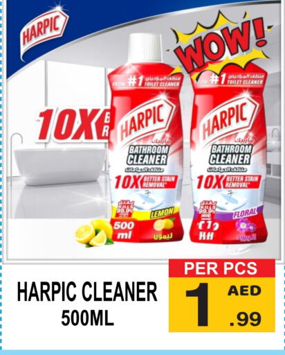 HARPIC Toilet / Drain Cleaner available at Friday Center in UAE - Dubai