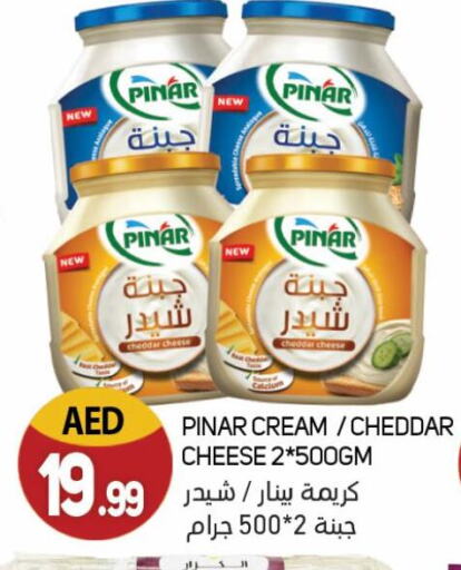 available at Souk Al Mubarak Hypermarket in UAE - Sharjah / Ajman