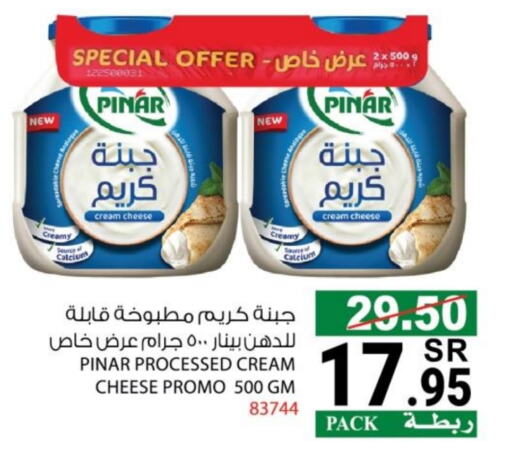 PINAR Cream Cheese available at House Care in KSA, Saudi Arabia, Saudi - Mecca