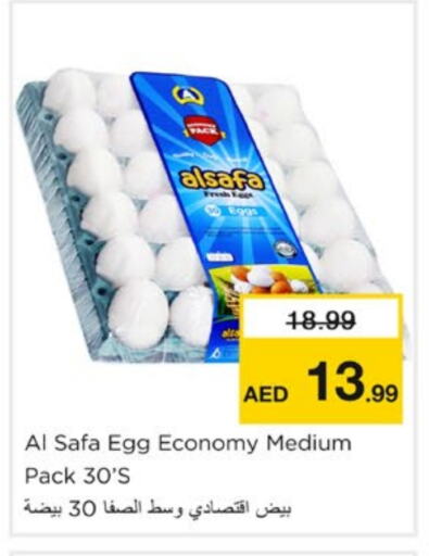 AL SAFA available at Nesto Hypermarket in UAE - Sharjah / Ajman