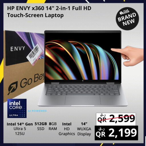 HP Laptop available at Prestige Computers in Qatar - Al-Shahaniya