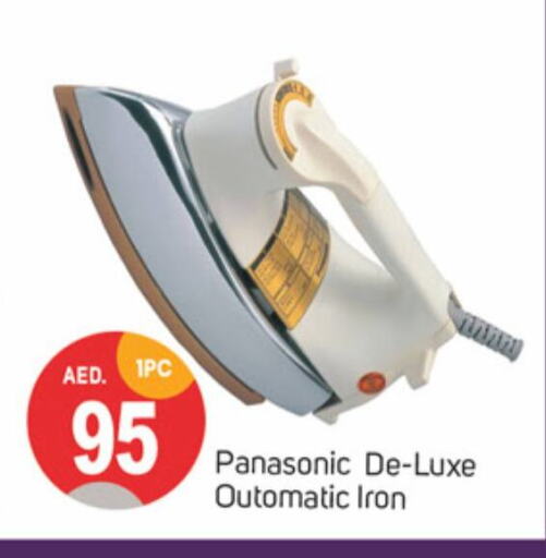 PANASONIC Ironbox available at TALAL MARKET in UAE - Sharjah / Ajman