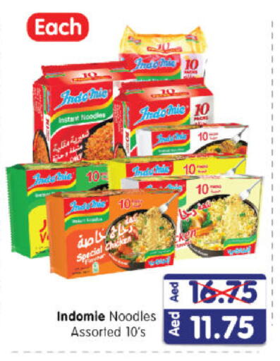 INDOMIE Noodles available at Al Madina Hypermarket in UAE - Abu Dhabi