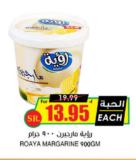 available at Prime Supermarket in KSA, Saudi Arabia, Saudi - Jazan