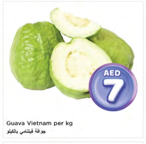 Guava available at Nesto Hypermarket in UAE - Ras al Khaimah