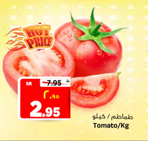 Tomato available at Al Madina Hypermarket in KSA, Saudi Arabia, Saudi - Riyadh