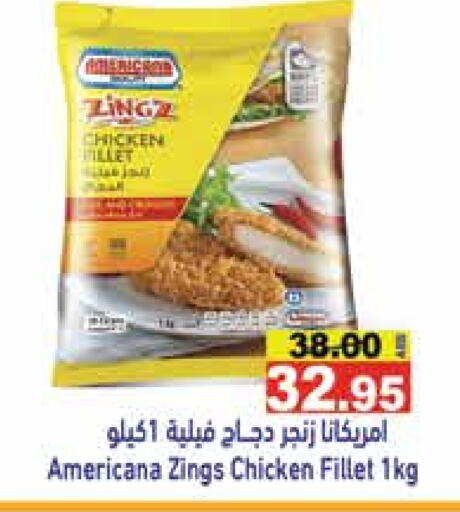 AMERICANA Chicken Fillet available at Aswaq Ramez in UAE - Abu Dhabi