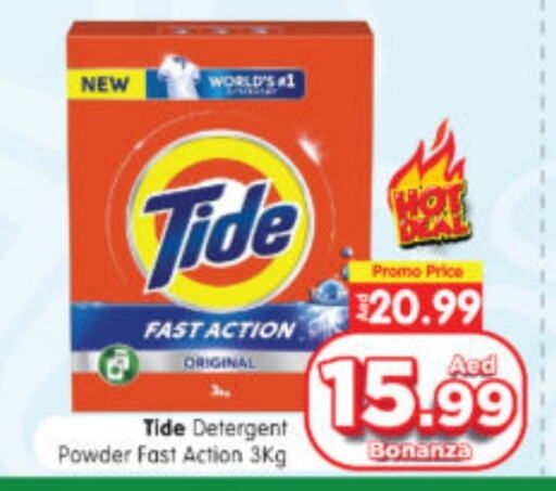 TIDE Detergent available at Al Madina Hypermarket in UAE - Abu Dhabi