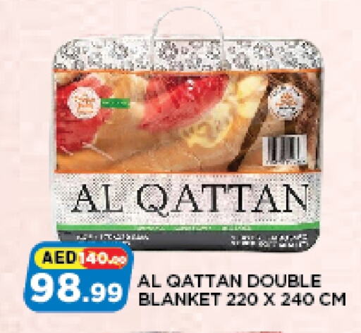 available at Azhar Al Madina Hypermarket in UAE - Abu Dhabi