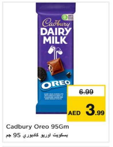 available at Nesto Hypermarket in UAE - Dubai