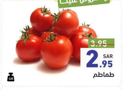 Tomato available at Aswaq Ramez in KSA, Saudi Arabia, Saudi - Hafar Al Batin