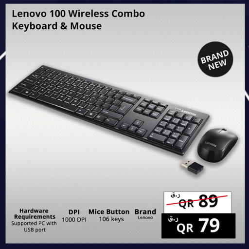 Keyboard / Mouse available at Prestige Computers in Qatar - Al Daayen