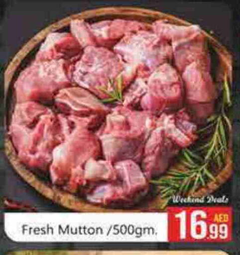 Mutton / Lamb available at FOODZONE SUPERMARKET in UAE - Ras al Khaimah