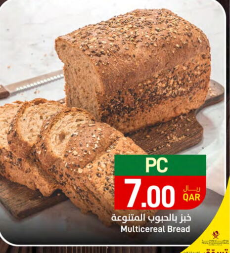 available at SPAR in Qatar - Al Wakra