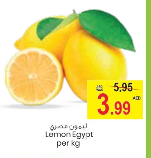 Lemon from Egypt available at جمعية القوات المسلحة التعاونية (أفكوب) in الإمارات العربية المتحدة , الامارات - أبو ظبي