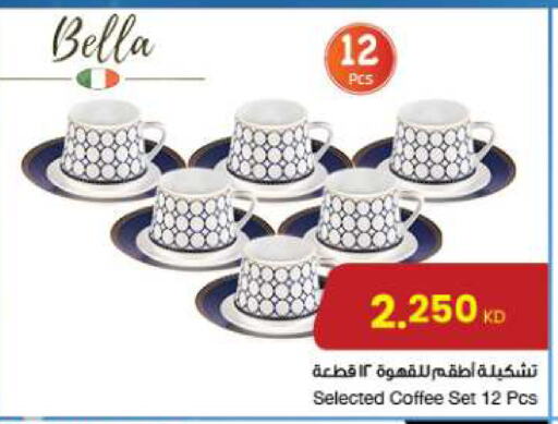 available at The Sultan Center in Kuwait - Ahmadi Governorate