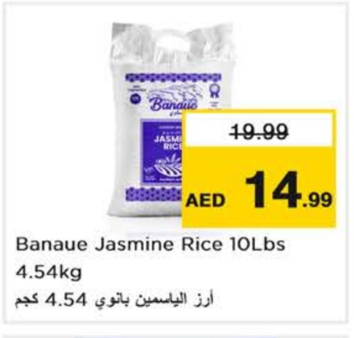 أرز ياسمين available at نستو هايبرماركت in الإمارات العربية المتحدة , الامارات - دبي