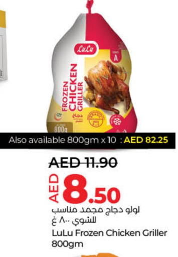 Frozen Whole Chicken available at Lulu Hypermarket in UAE - Sharjah / Ajman