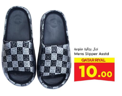 available at Dana Hypermarket in Qatar - Al Shamal