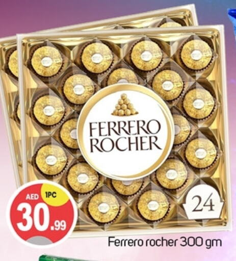 FERRERO ROCHER available at TALAL MARKET in UAE - Dubai