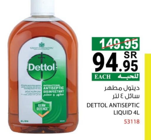 DETTOL Disinfectant available at House Care in KSA, Saudi Arabia, Saudi - Mecca