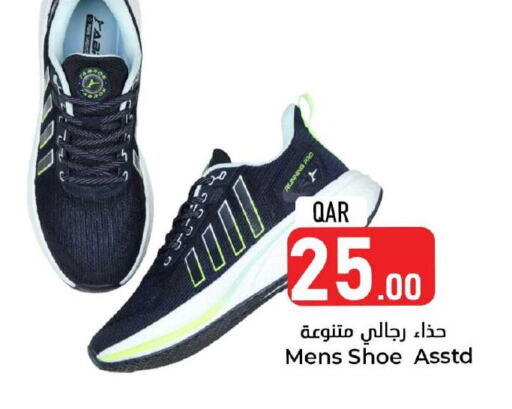 available at Dana Hypermarket in Qatar - Al Shamal