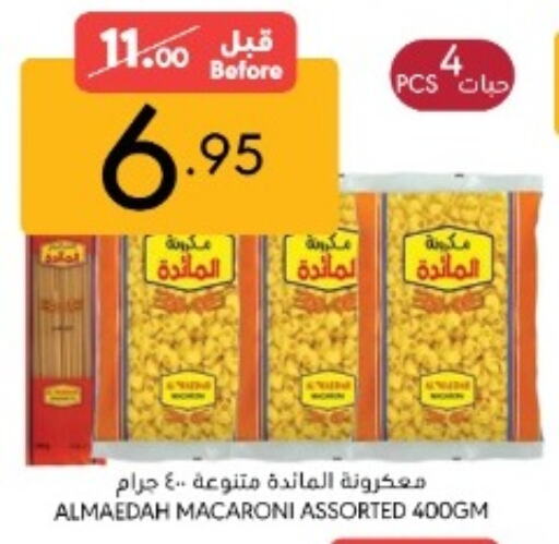 معكرونة available at مانويل ماركت in مملكة العربية السعودية, السعودية, سعودية - جدة