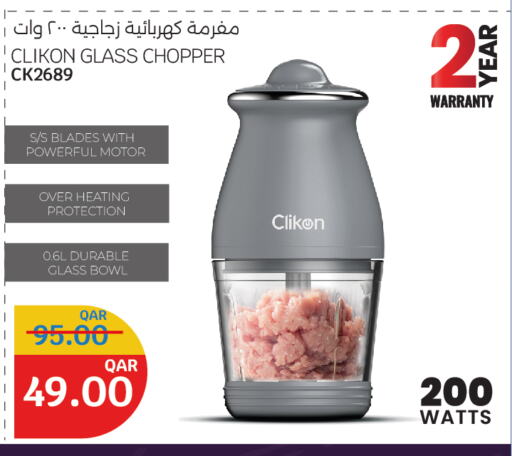 CLIKON Chopper available at City Hypermarket in Qatar - Al Khor