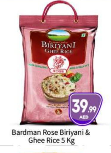 Basmati / Biryani Rice available at BIGmart in UAE - Abu Dhabi