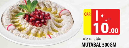 available at Marza Hypermarket in Qatar - Umm Salal